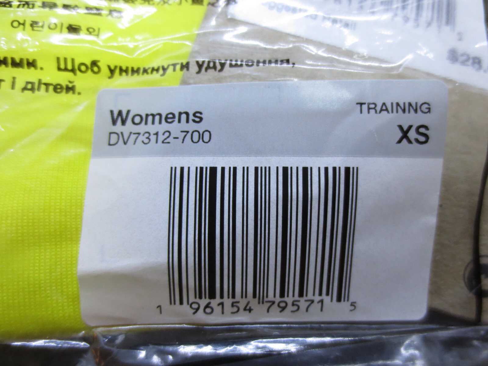 The Nike Tee Women’s Short Sleeve Shirt Yellow DV7312-700 Sizes : XS to XXL NWT