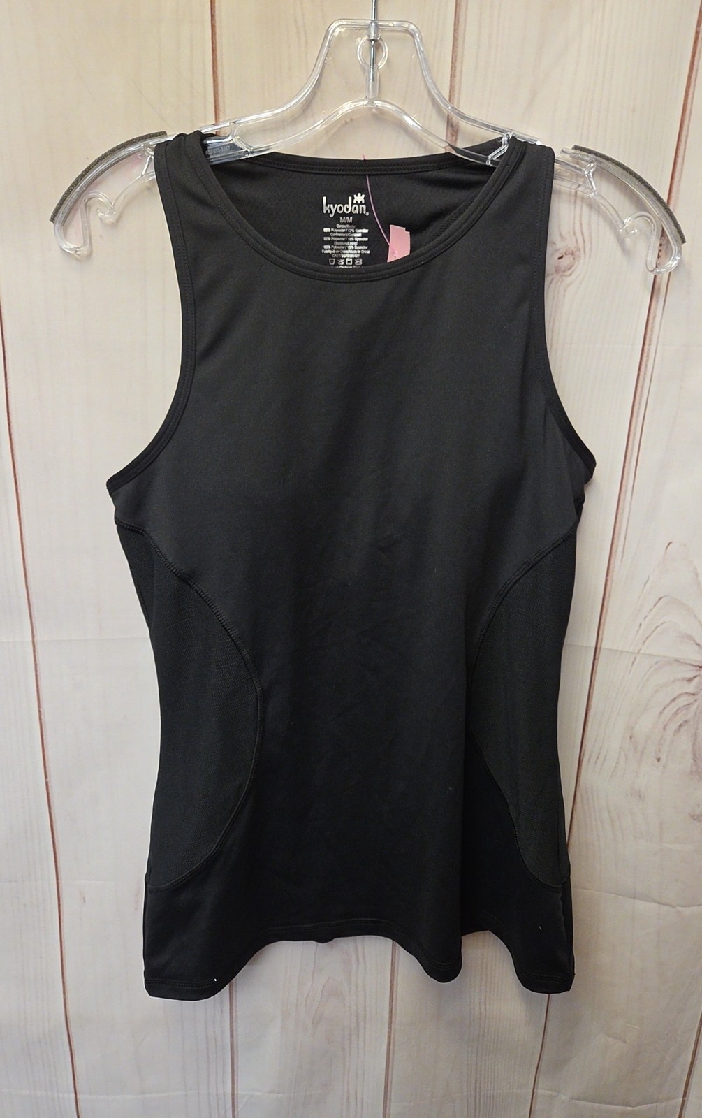 Kyodan Women’s Size M Black Active Top