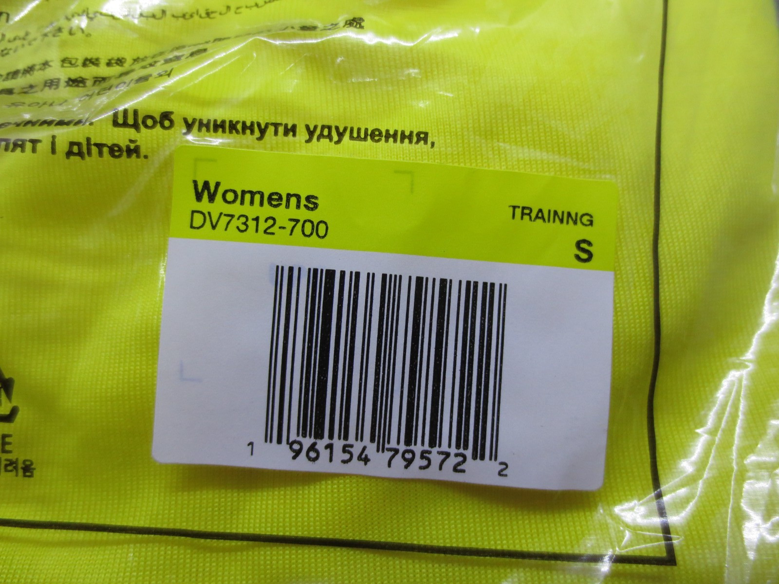 The Nike Tee Women’s Short Sleeve Shirt Yellow DV7312-700 Sizes : XS to XXL NWT