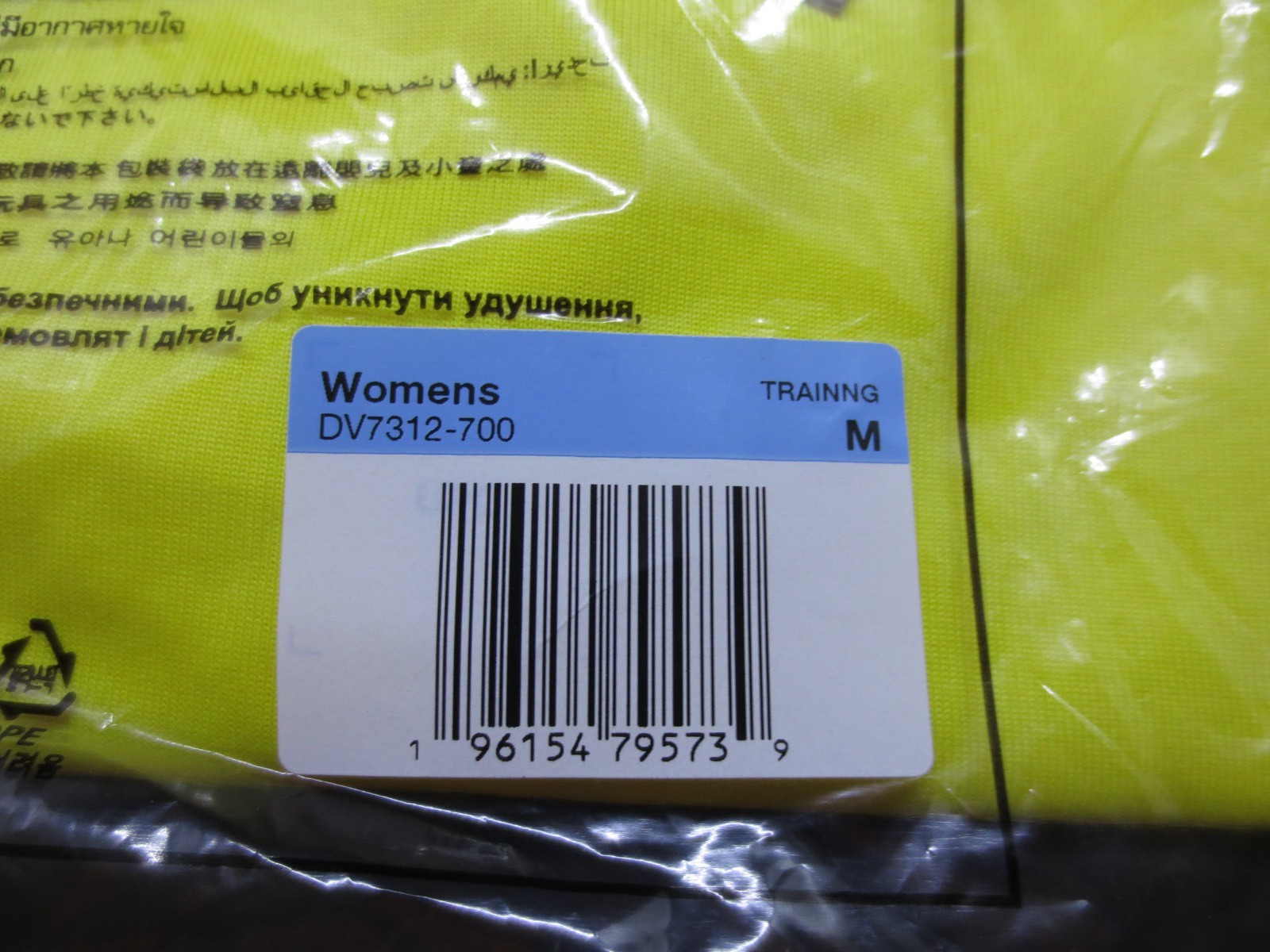 The Nike Tee Women’s Short Sleeve Shirt Yellow DV7312-700 Sizes : XS to XXL NWT