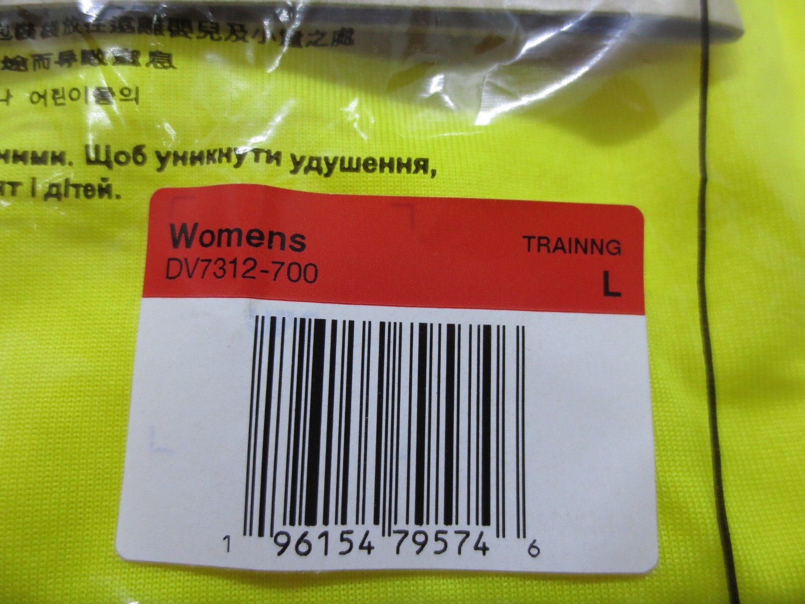 The Nike Tee Women’s Short Sleeve Shirt Yellow DV7312-700 Sizes : XS to XXL NWT