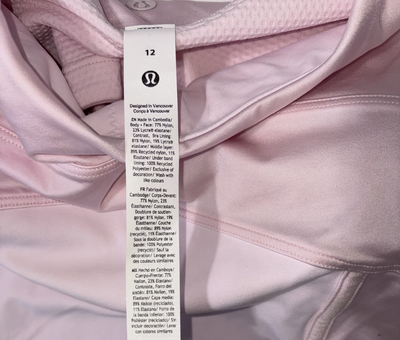 NWT💖LULULEMON💖SIZE 12💖ALIGN TANK C/D*SATIN💖ADJUSTS💖AUTHENTIC💖BLISSFUL PINK