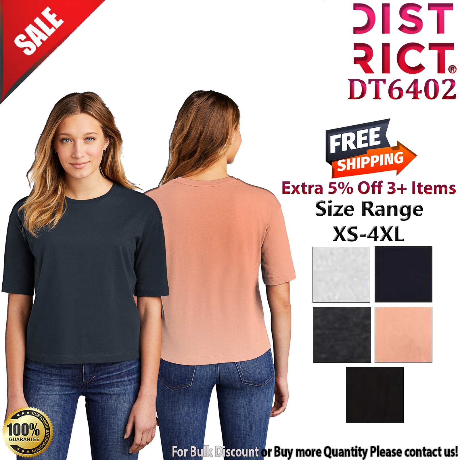 District DT6402 Womens Short Sleeve V.I.T Boxy Crew Neck Stylish T-Shirt