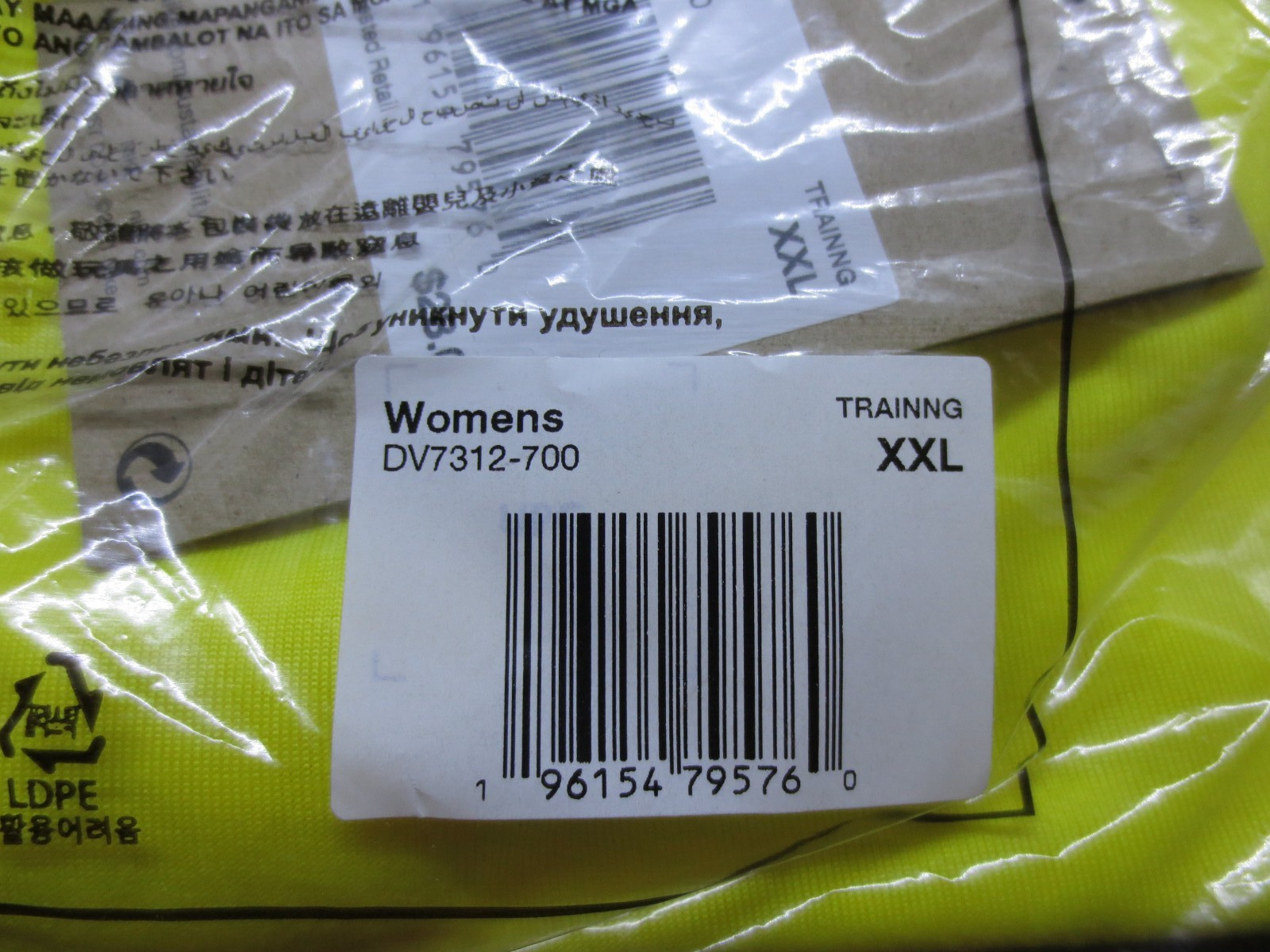 The Nike Tee Women’s Short Sleeve Shirt Yellow DV7312-700 Sizes : XS to XXL NWT