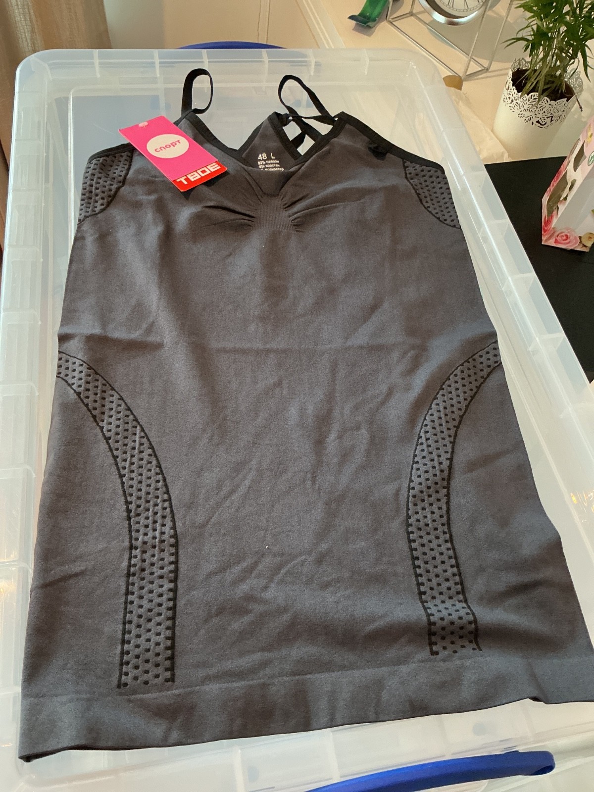 Tboe grey coloured vest top size L